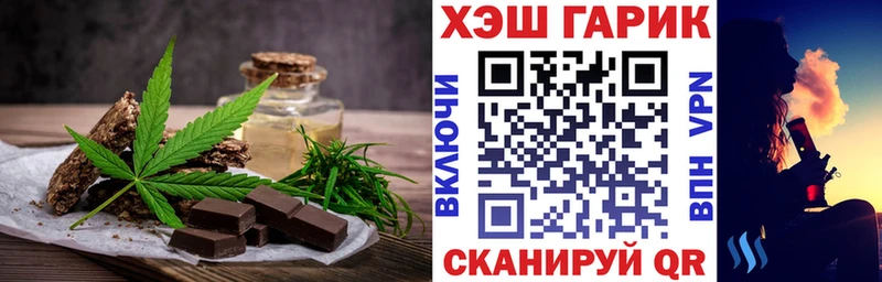дарнет шоп  маркетплейс наркотические препараты  Печенье с ТГК конопля  Мелеуз 