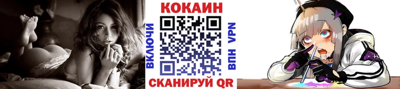 где продают наркотики  Мелеуз  COCAIN Эквадор 