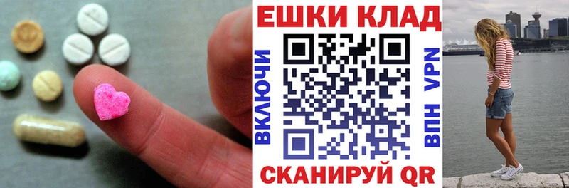 Ecstasy Cube  hydra вход  Мелеуз 
