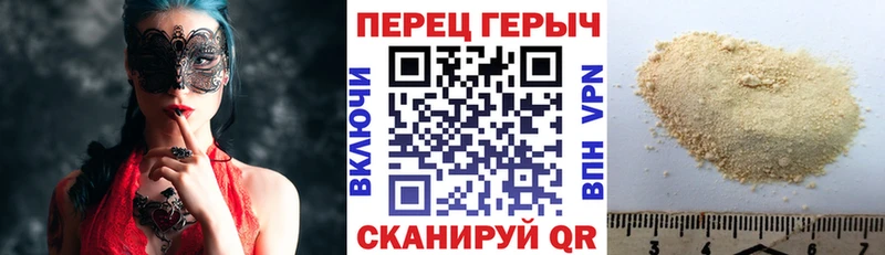 купить наркотики цена  blacksprut зеркало  Героин VHQ  Мелеуз 