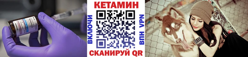 КЕТАМИН ketamine kraken tor маркетплейс официальный сайт дарнет шоп Мелеуз