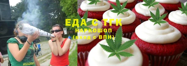 экстази Красноперекопск