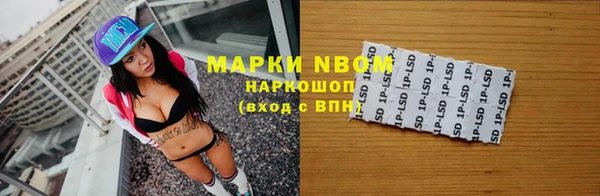 дистиллят марихуана Краснотурьинск