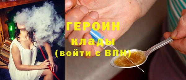 прущие грибы Куйбышев