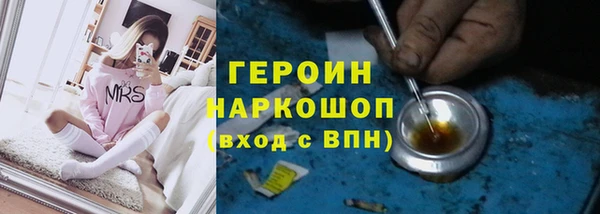 мефедрон Кулебаки