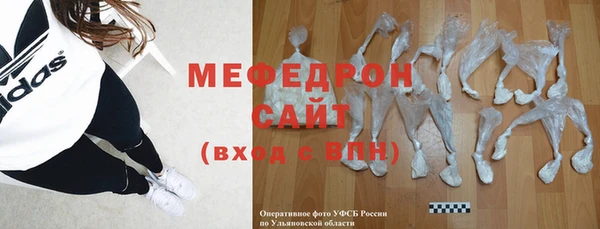экстази Красноперекопск