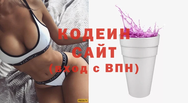 каннабис Краснослободск