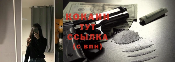 дистиллят марихуана Краснотурьинск