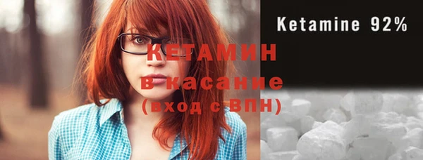 прущие грибы Куйбышев