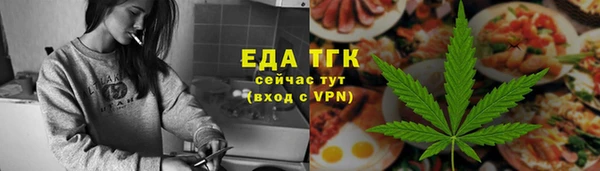 прущие грибы Куйбышев