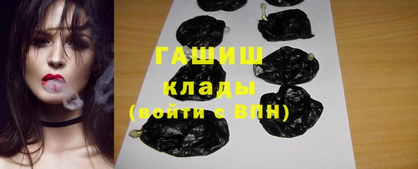 дистиллят марихуана Краснотурьинск