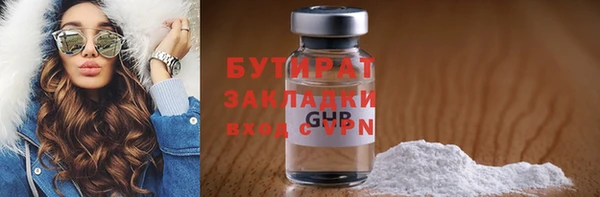 мефедрон Кулебаки
