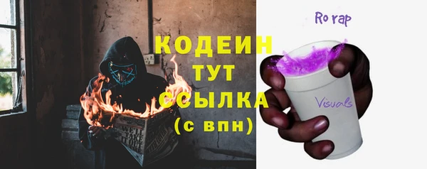 каннабис Краснослободск