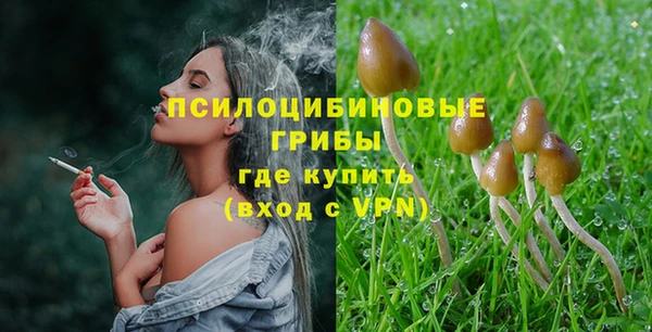 каннабис Краснослободск