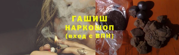 каннабис Краснослободск