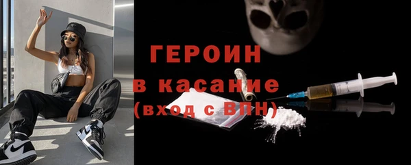 прущие грибы Куйбышев