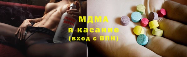 экстази Красноперекопск