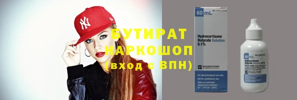 экстази Красноперекопск
