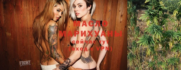 дистиллят марихуана Краснотурьинск