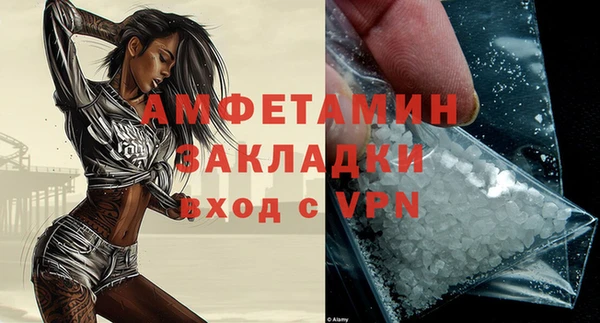 альфа пвп VHQ Луховицы