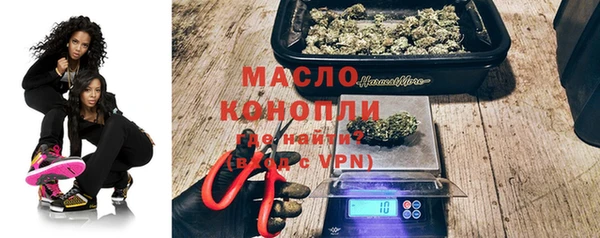 дистиллят марихуана Краснотурьинск