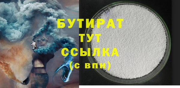 дистиллят марихуана Краснотурьинск
