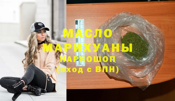 экстази Красноперекопск