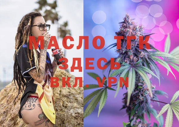 экстази Красноперекопск