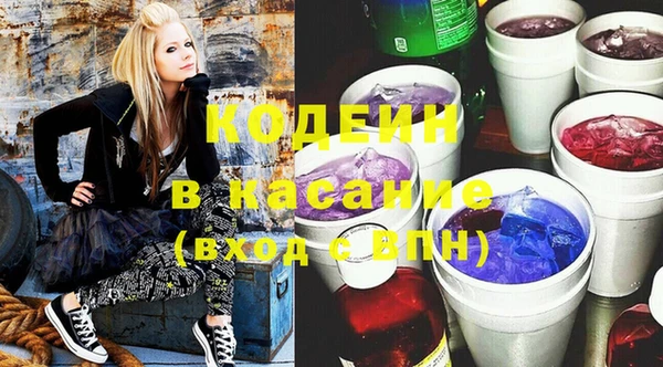 экстази Красноперекопск