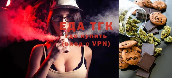 мефедрон Кулебаки