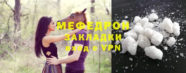 каннабис Краснослободск