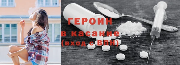 мефедрон Кулебаки