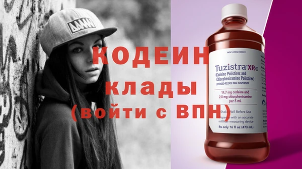 экстази Красноперекопск