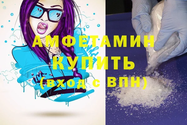 мефедрон Кулебаки
