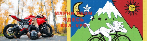 экстази Красноперекопск