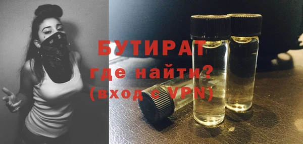 каннабис Краснослободск