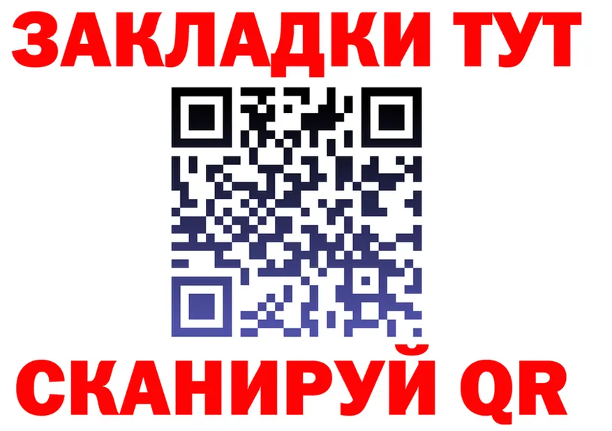 Кетамин VHQ зеркало это KRAKEN Мелеуз