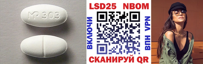 MEGA онион  купить наркотики цена  Мелеуз  Лсд 25 экстази ecstasy 