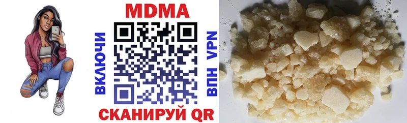 хочу   Мелеуз  МДМА crystal 