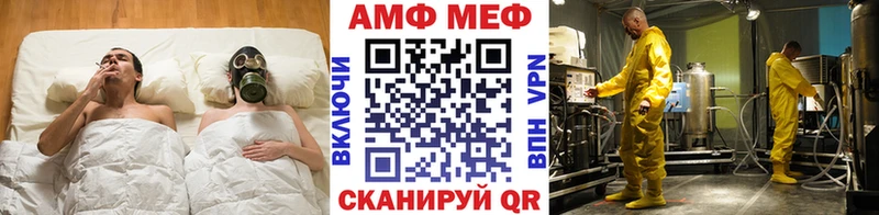 что такое   kraken как зайти  Первитин Methamphetamine  Мелеуз 