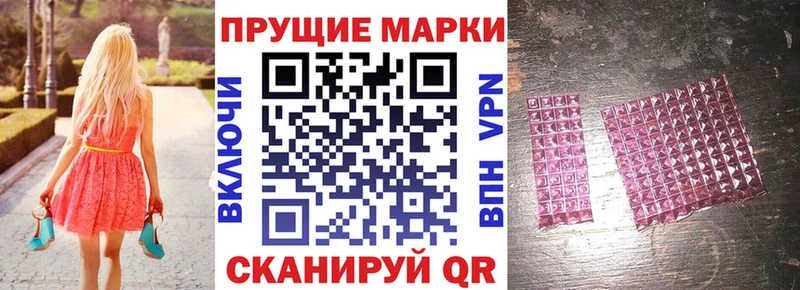 Марки N-bome 1,8мг  Мелеуз 