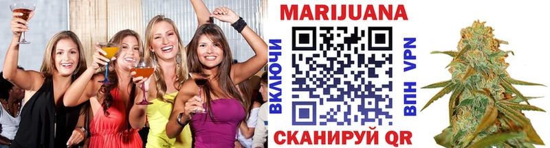 Канабис MAZAR Мелеуз