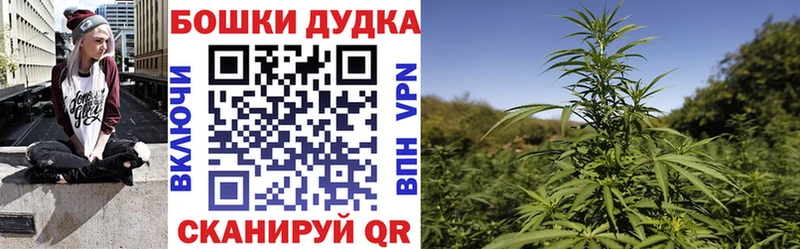 Марихуана план  Мелеуз 